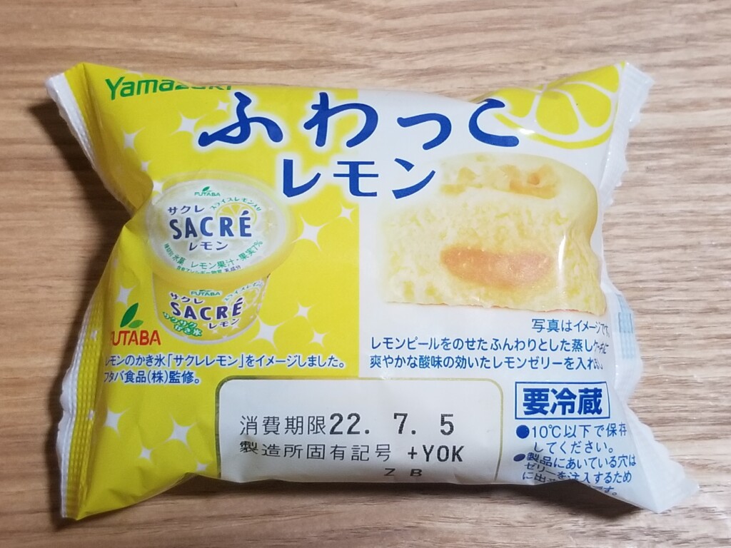 ヤマザキ　ふわっこレモン　SACRE