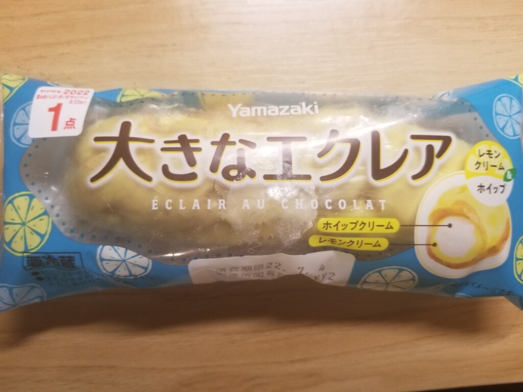 ヤマザキ　大きなエクレア　レモンクリーム＆ホイップ