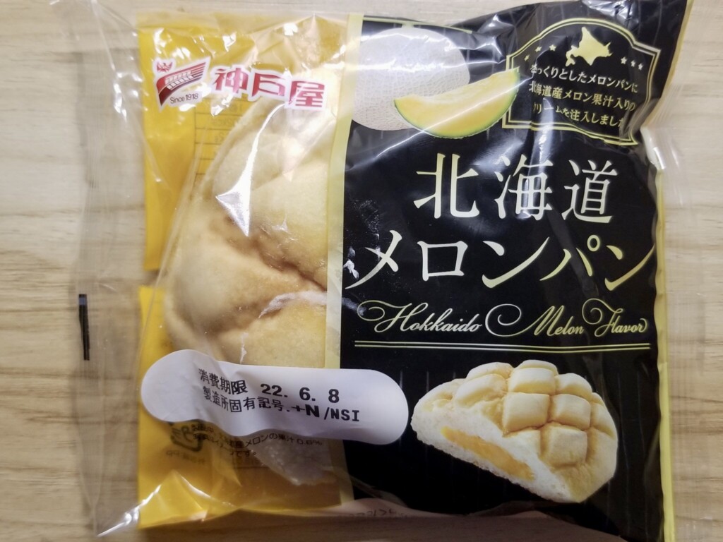 神戸屋 北海道メロンパン 食べてみました