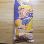 ヤマザキ ガツン、とみかん風味ロール