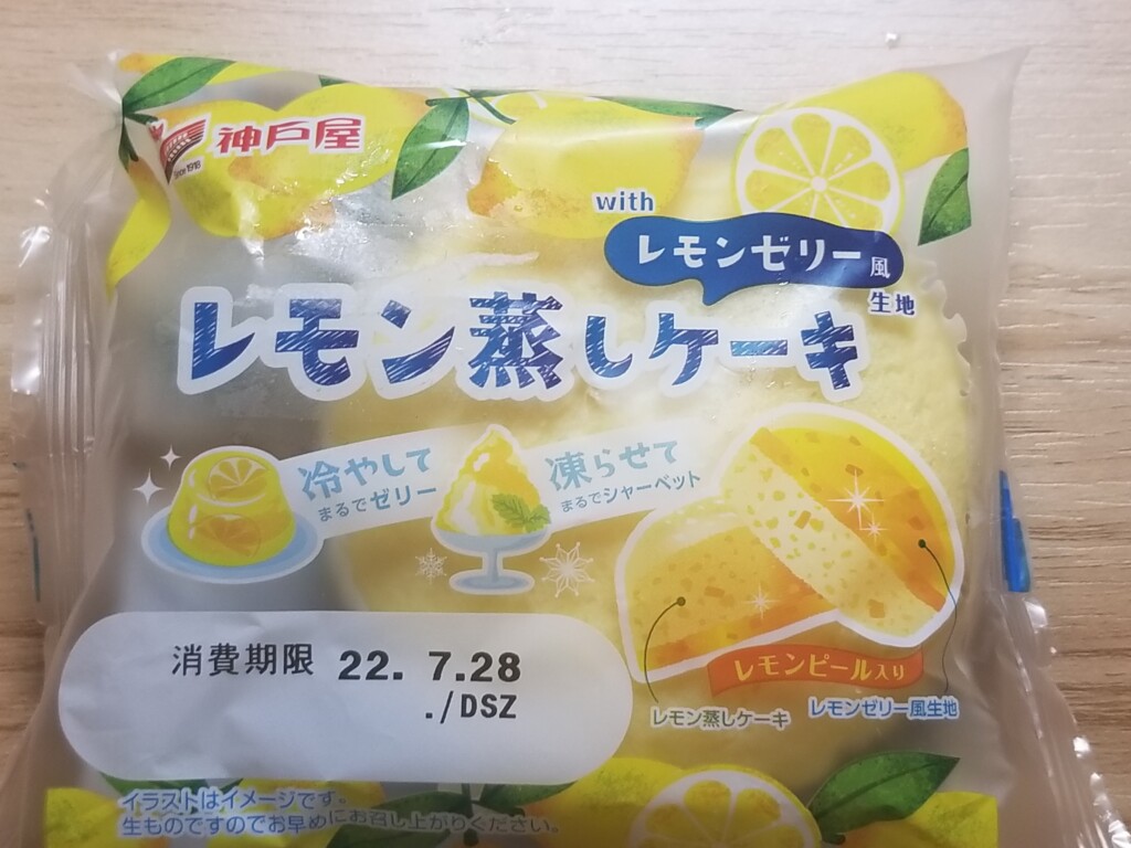 神戸屋　レモン蒸しケーキ