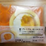 ローソン　Uchi Café プレミアムロールケーキ(フルーツのせ)
