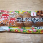 ヤマザキ薄皮栗入りつぶあんぱん（沖縄黒糖使用）