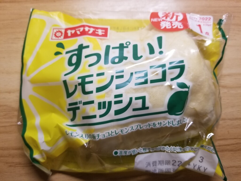 ヤマザキ　すっぱい！レモンショコラデニッシュ