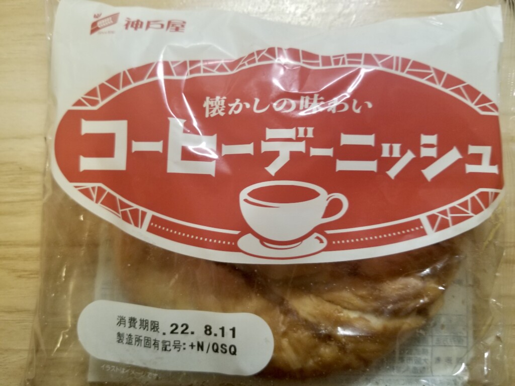 神戸屋　コーヒーデーニッシュ