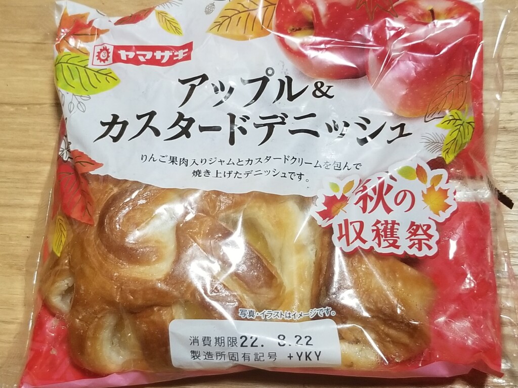 ヤマザキ　アップル&カスタードデニッシュ