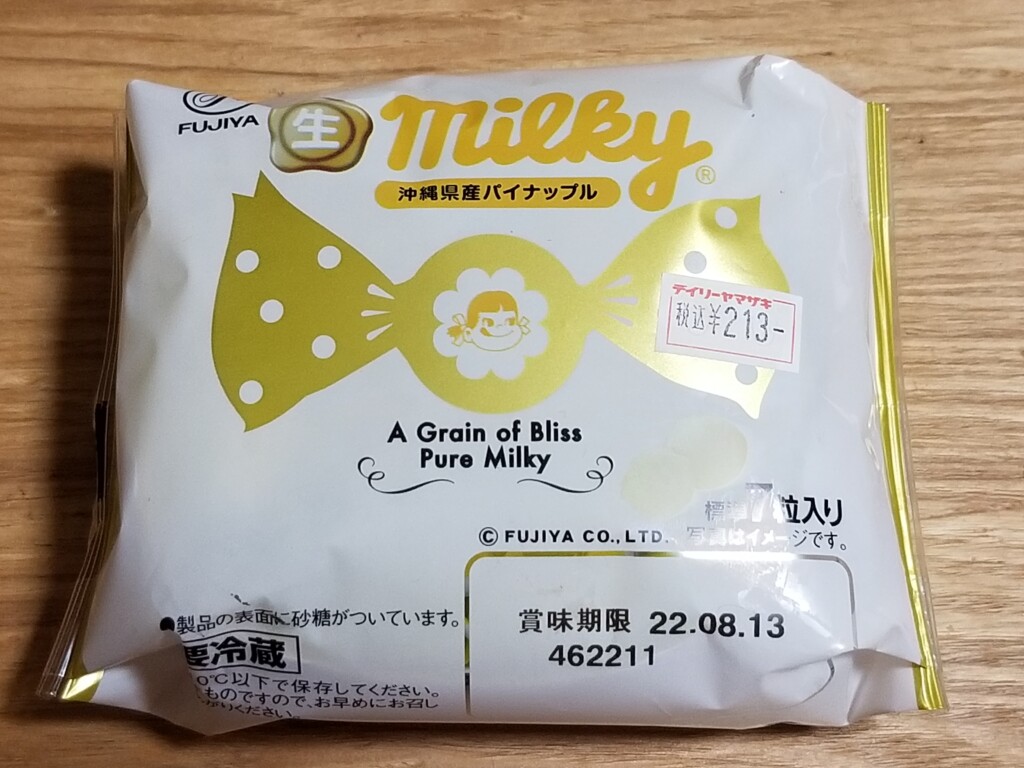 不二家　沖縄県産パイナップルの生ミルキー 
