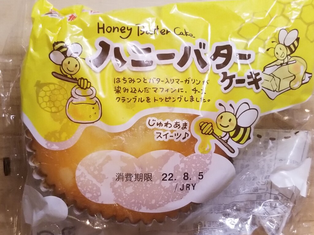 神戸屋　ハニーバターケーキ
