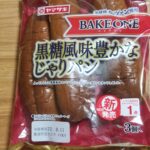 ヤマザキ　ベイクワン　黒糖風味豊かなじゃりパン