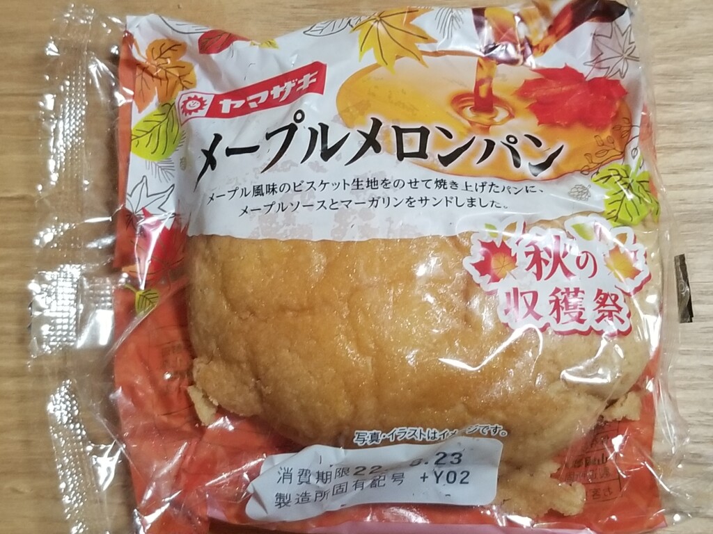 ヤマザキ　メープルメロンパン
