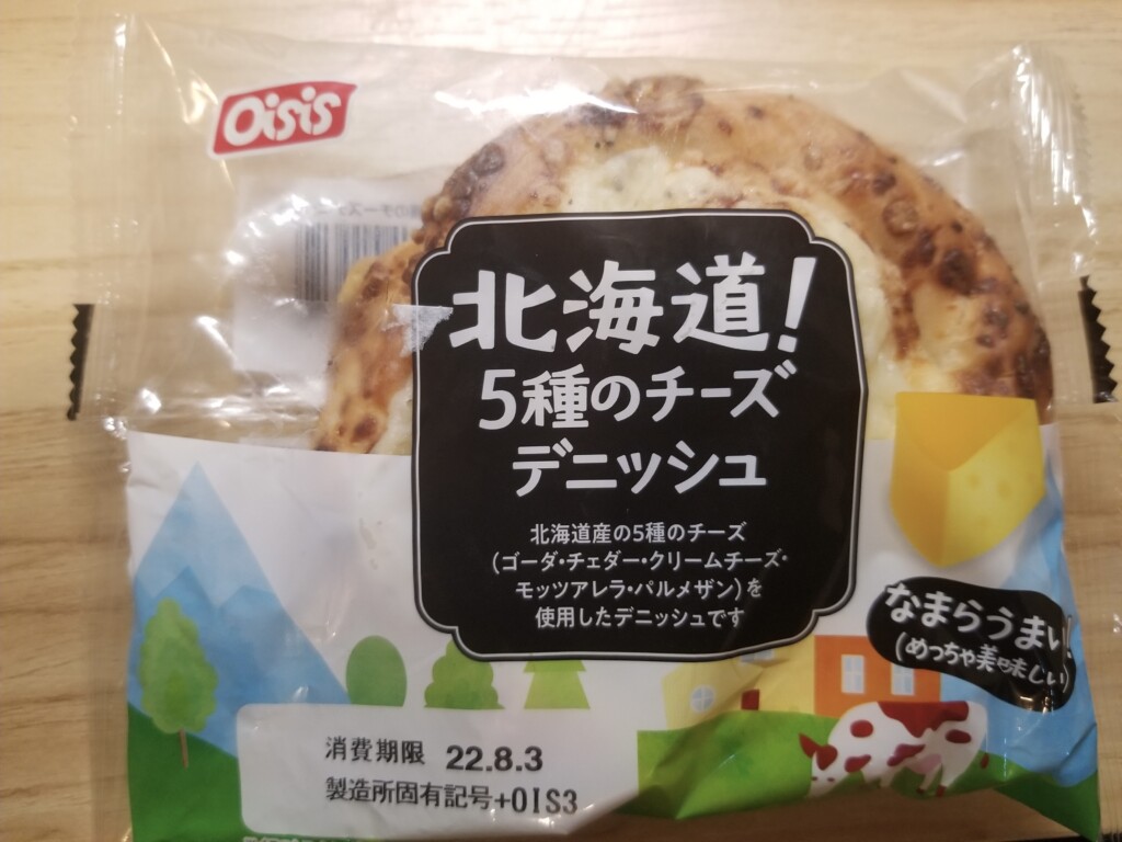 オイシス　北海道5種のチーズデニッシュ