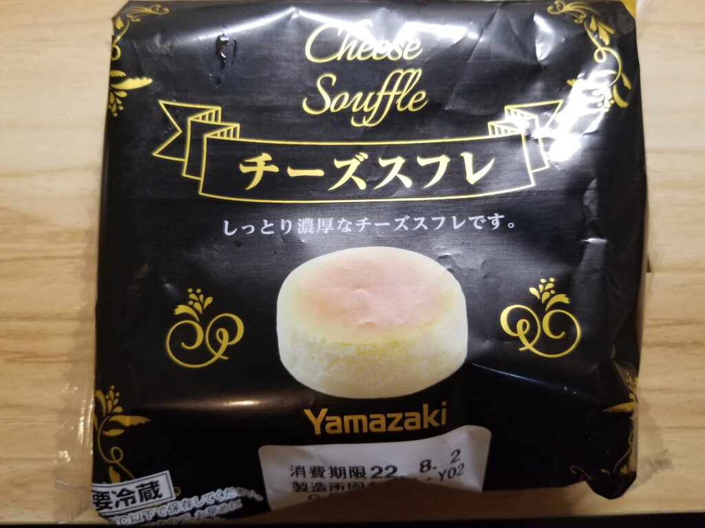 ヤマザキ　チーズスフレ