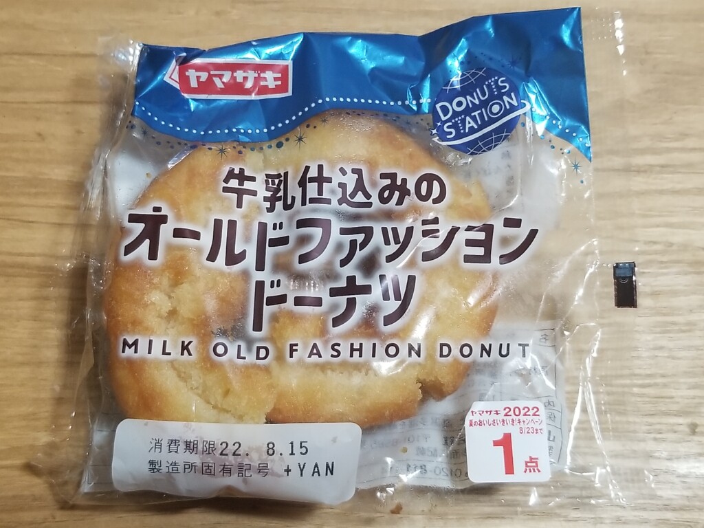 ヤマザキ　ドーナツステーション　牛乳仕込みのオールド　ファッションドーナツ