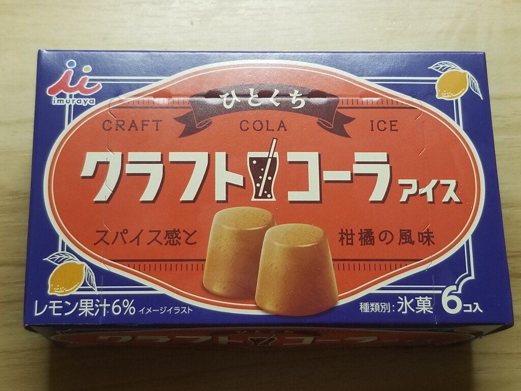 井村屋　 クラフトコーラアイス
