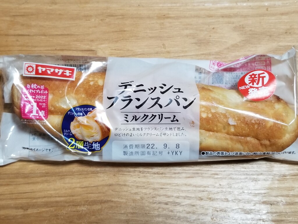 ヤマザキ　デニッシュフランスパン　