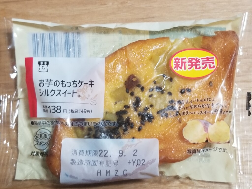 ローソン　お芋のもっちケーキ　シルクスイート