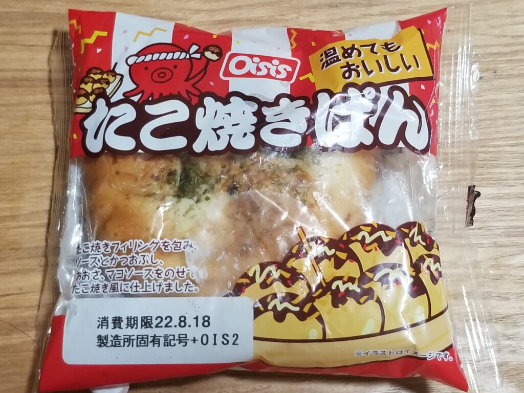 オイシス　たこ焼きぱん　