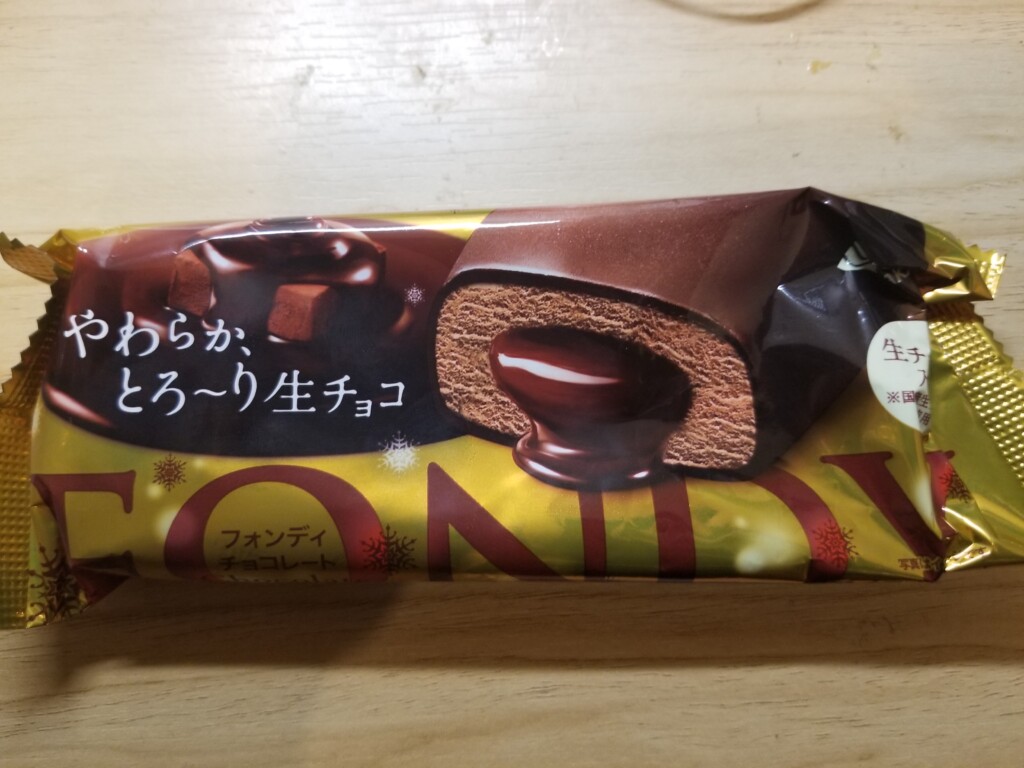 赤城 フォンディ チョコレート 