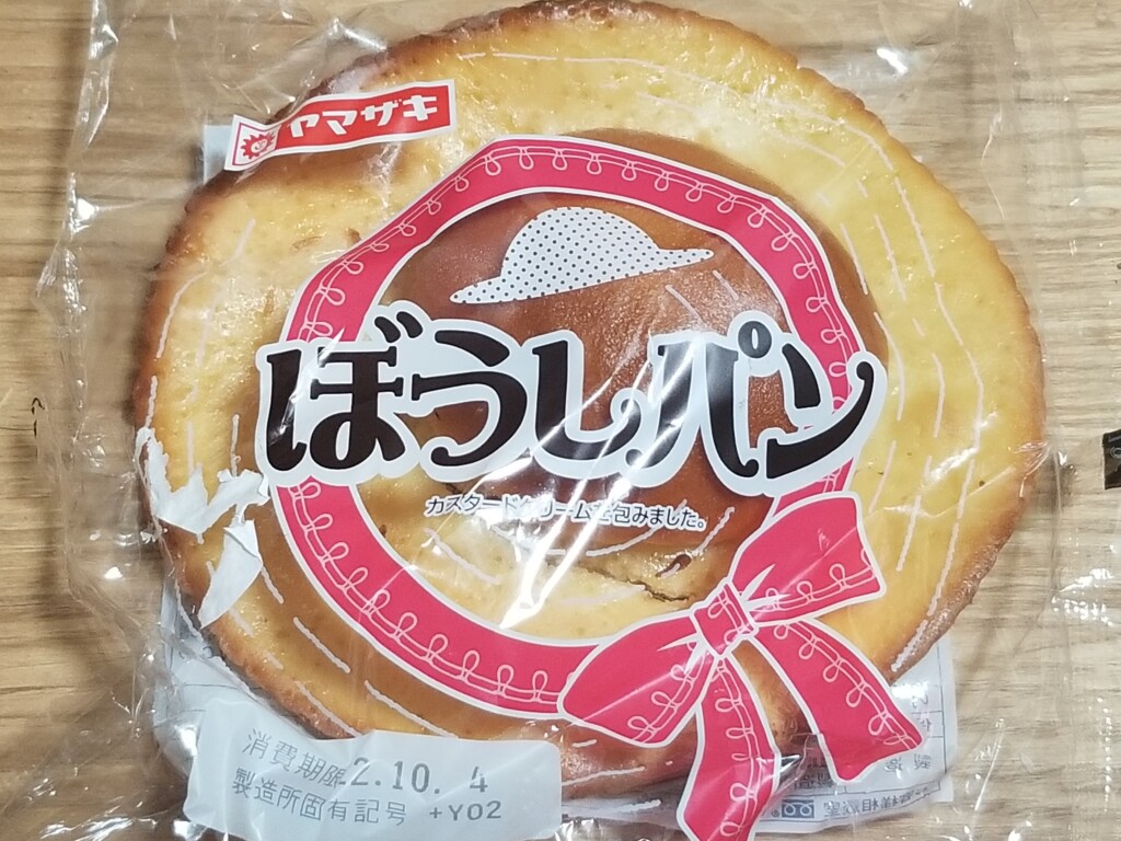 ヤマザキ　ぼうしパン