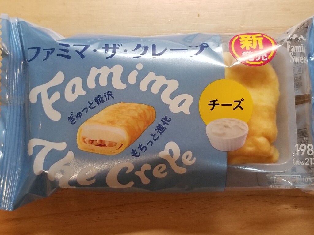ファミマ・ザ・クレープ　チーズ