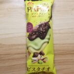 森永乳業PARM ダブルチョコ　ピスタチオ＆チョコレート　