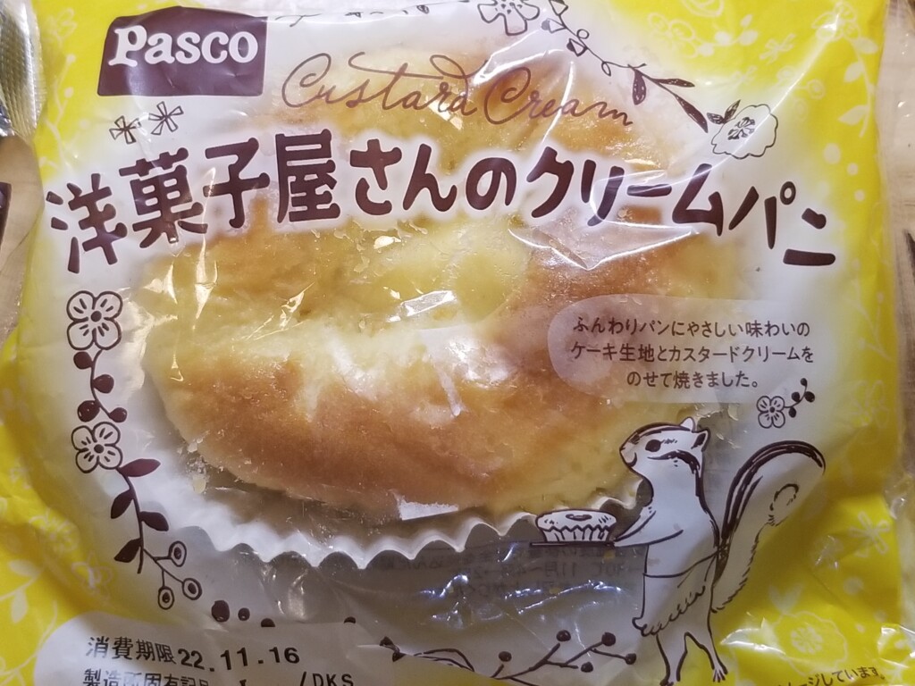 Pasco 洋菓子屋さんのクリームパン 