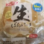 フジパン　生ぱんけーき　バニラ＆ミルク