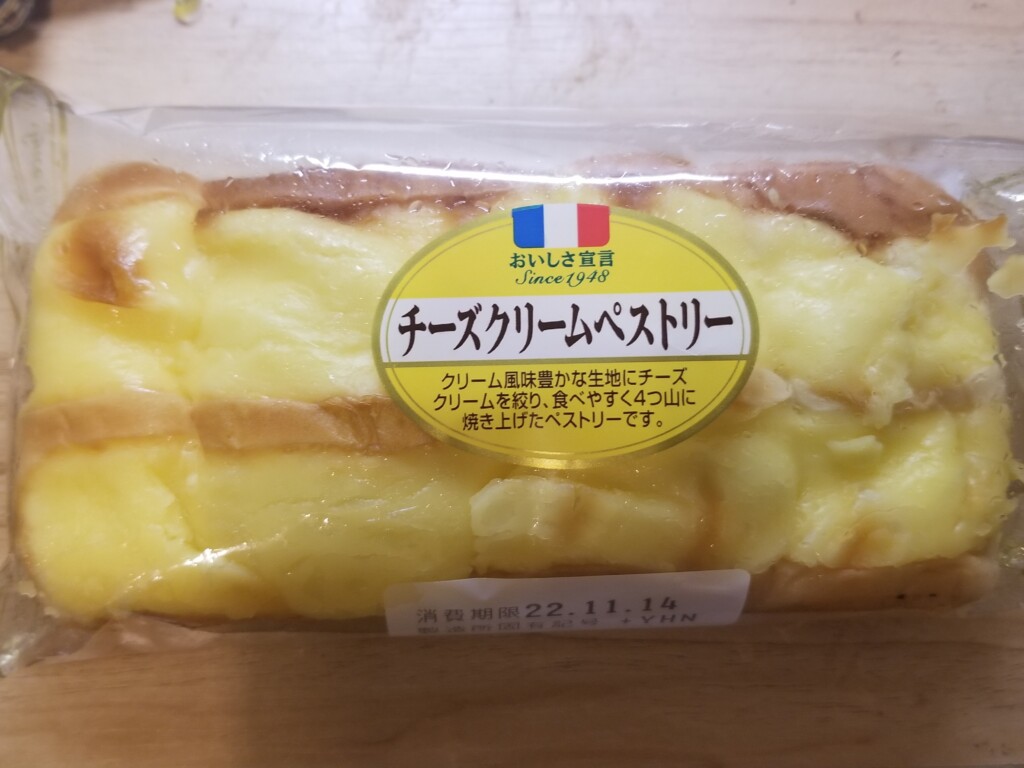 ヤマザキ　チーズクリームペストリー 