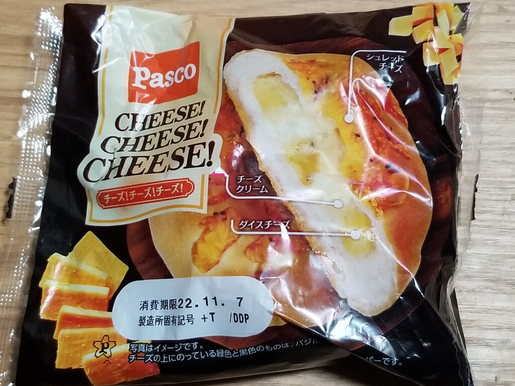 Pasco チーズ！チーズ！チーズ！ 
