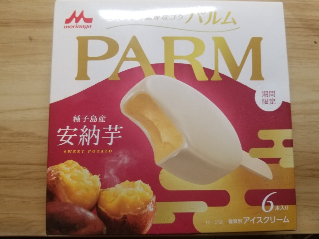 森永乳業　PARM（パルム）安納芋 