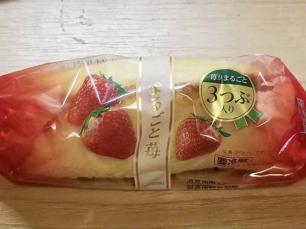 山崎製パン　まるごと苺