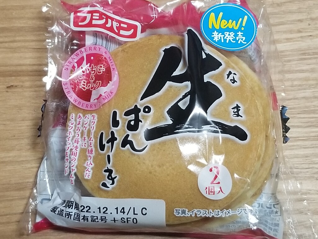 フジパン　生ぱんけーき　いちご＆ミルク