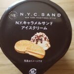 N.Y.キャラメルサンドアイスクリーム　