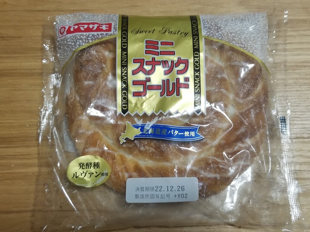 山崎製パン　ミニスナックゴールド 