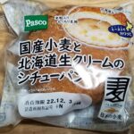 Pasco 国産小麦と北海道生クリームのシチューパン