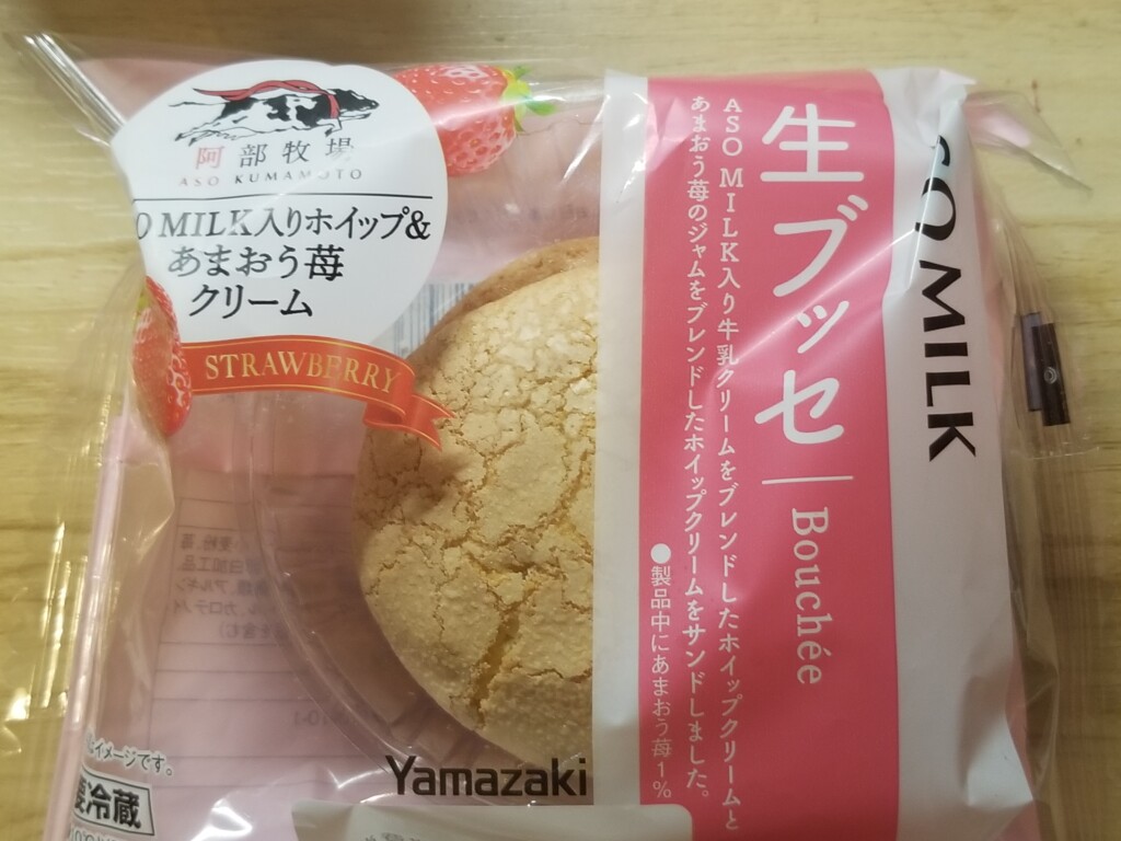 ヤマザキ　生ブッセ　ASO MILK入りホイップ&あまおう苺クリーム　食べてみました。