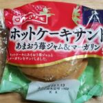 山﨑製パン　ホットケーキサンド　あまおう苺ジャム＆マーガリン