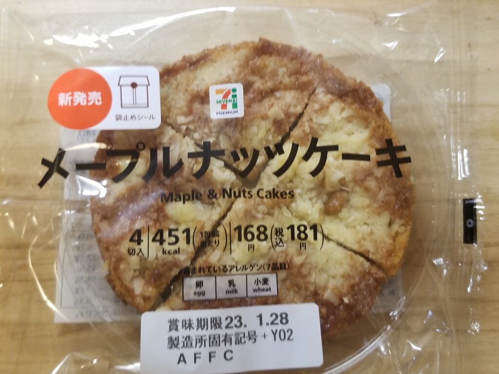 セブンプレミアム　メープルナッツケーキ　