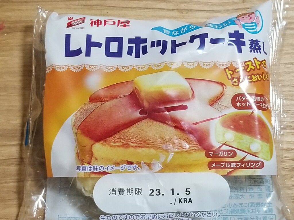  神戸屋　レトロホットケーキ蒸し