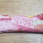 ロッテアイス　ガーナチョコ&クッキーサンド　恋味いちご