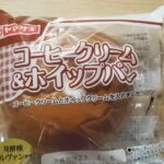 ヤマザキ　コーヒークリーム＆ホイップパン
