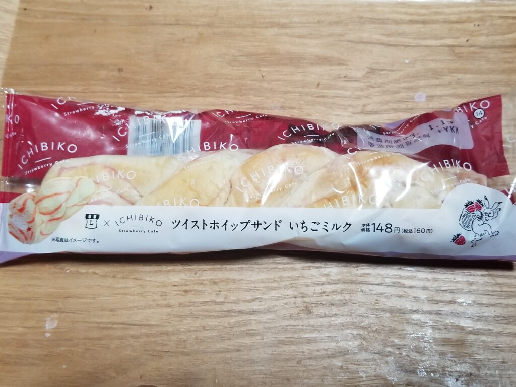 ローソン　ICHIBIKO　ツイストホイップサンド　いちごミルク
