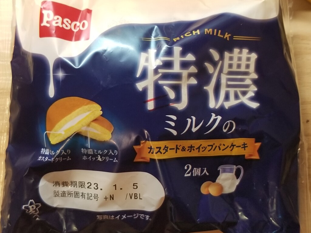 敷島製パン　特濃ミルクのカスタード＆ホイップパンケーキ