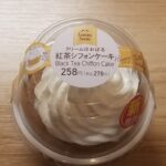 ファミリーマート　クリームほおばる紅茶シフォンケーキ