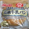 ヤマザキ　高級牛乳パン