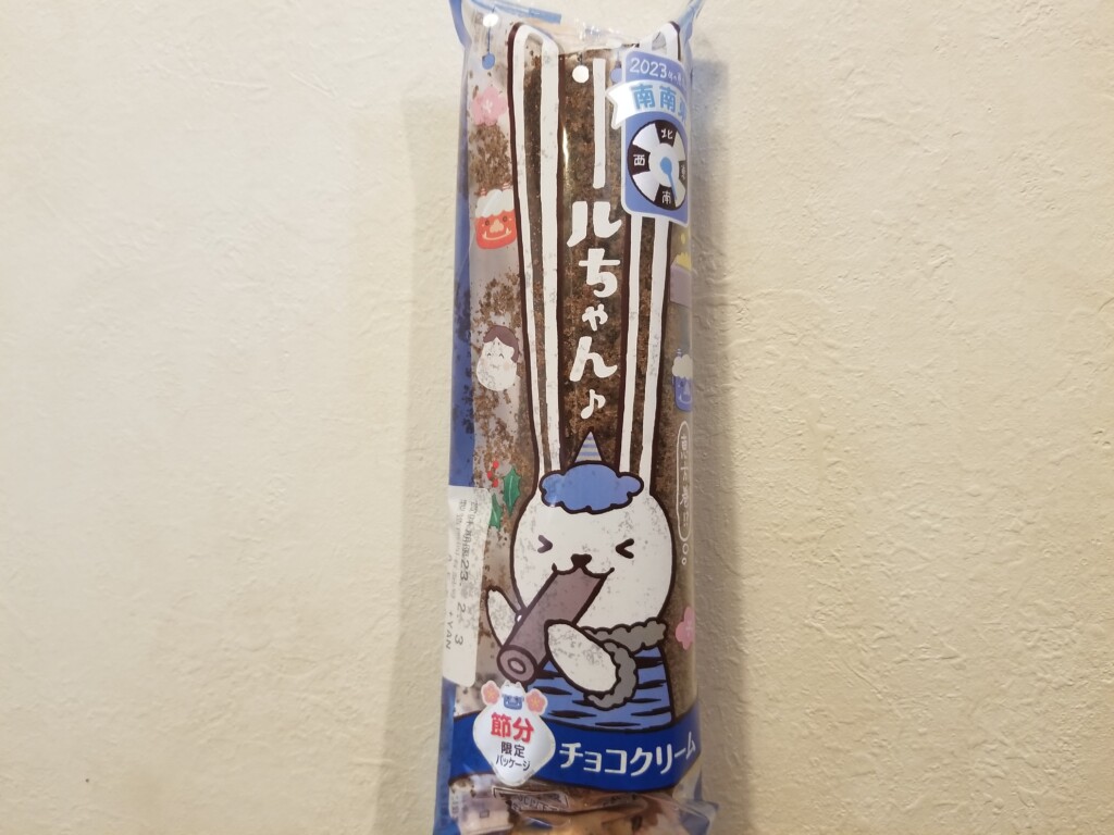 山崎製パン　節分ロールちゃん　チョコ