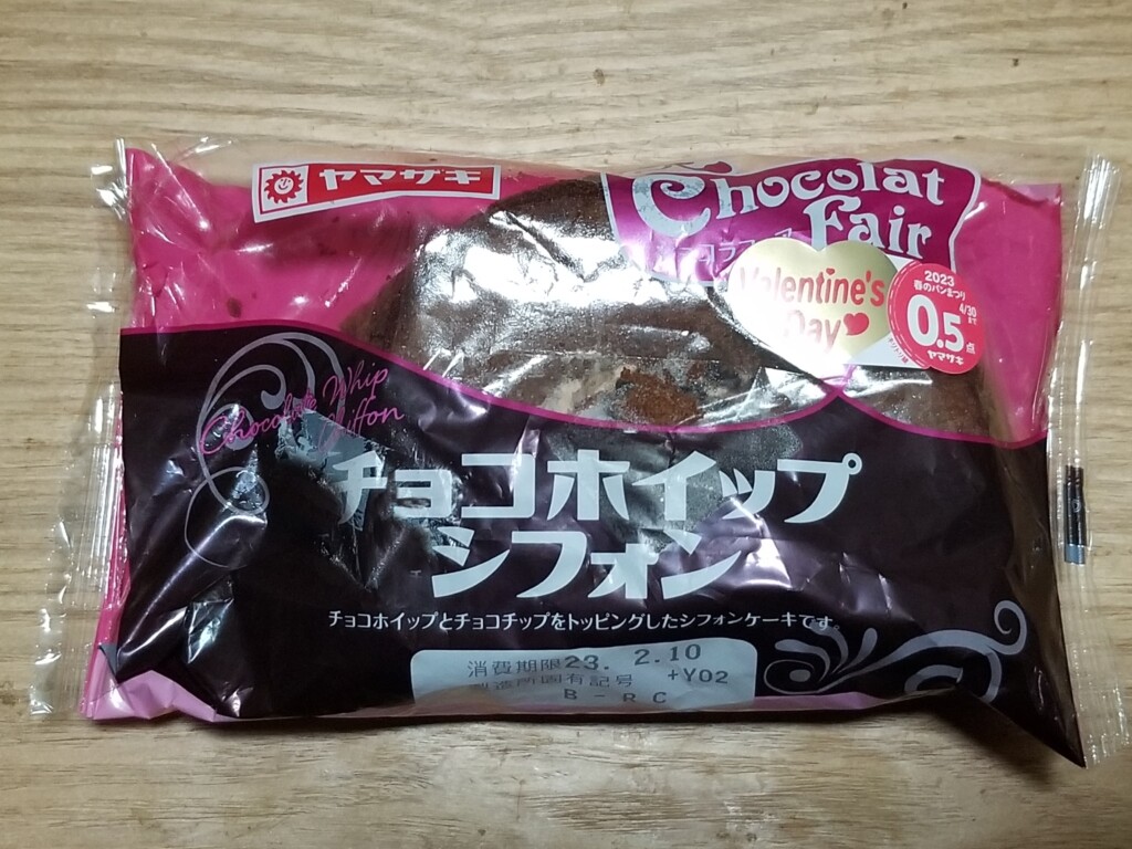 山崎製パン　チョコホイップシフォン