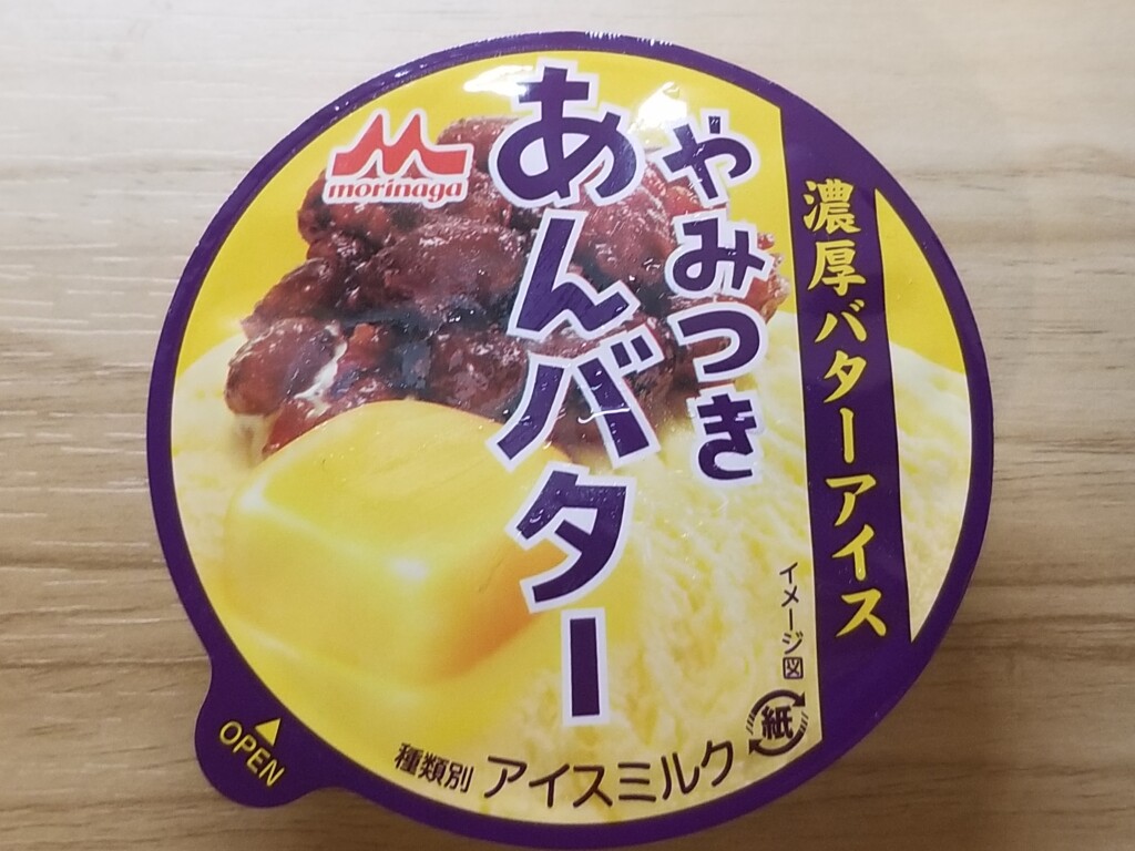 森永乳業　やみつきあんバター