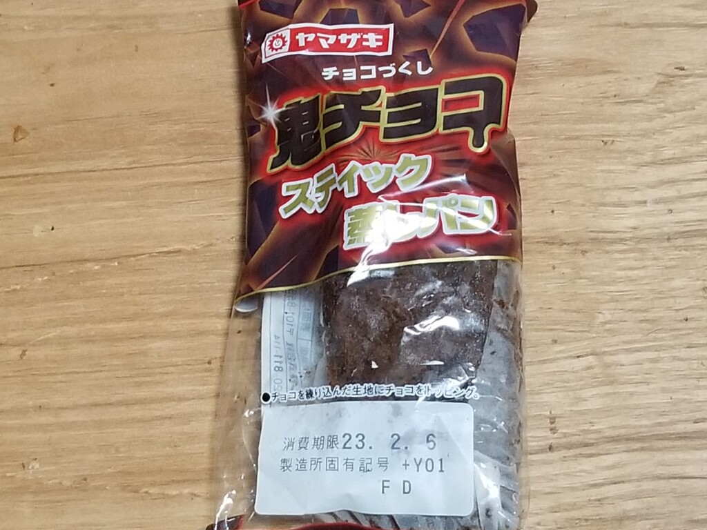 山崎製パン　鬼チョコスティック蒸しパン　