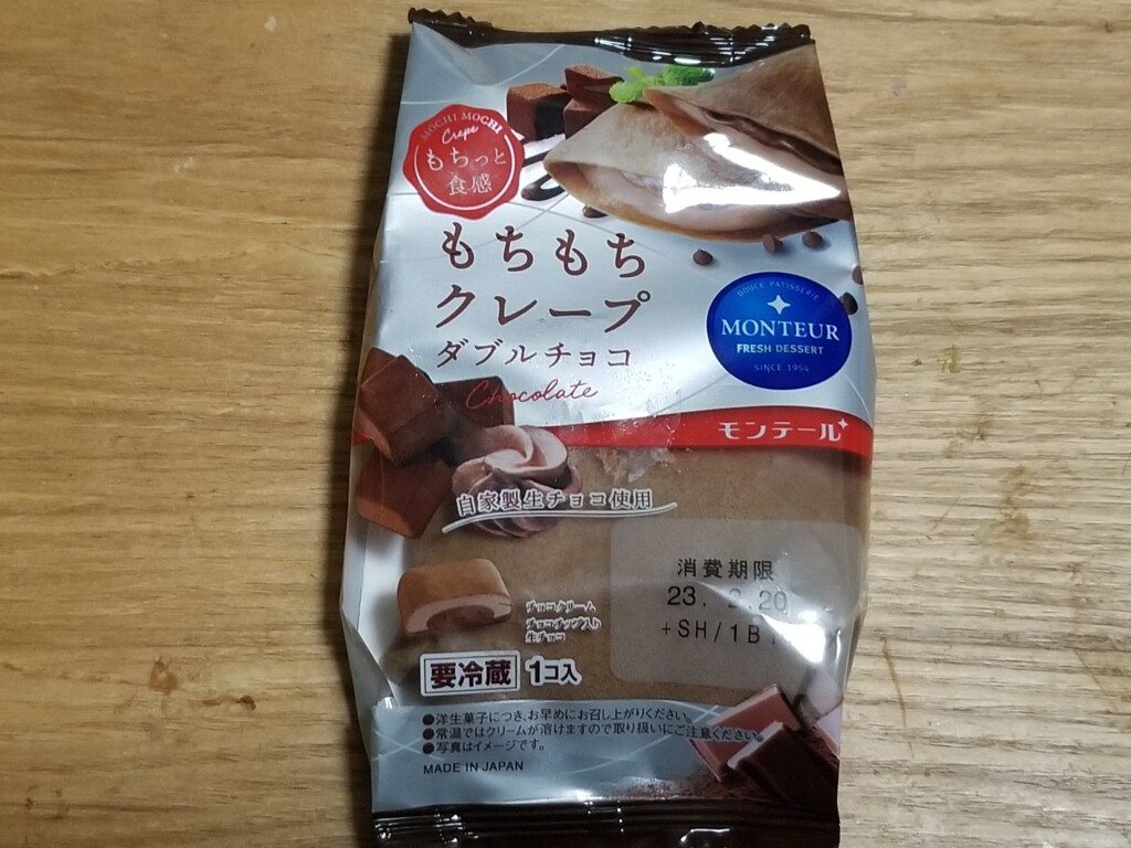 モンテール もちもちクレープ・ダブルチョコ
